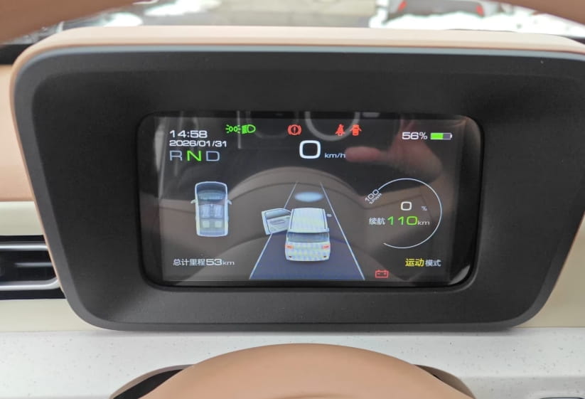 Wuling L7e electric car, 4-seater, 3-door, 90 km/h – 215 km range, including €3,000 electric vehicle subsidy