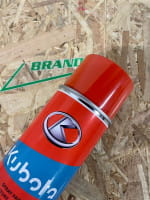 Kubota Spraylack Orange - 400ml